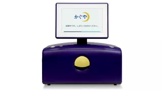 Kaguya APD System