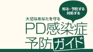 PDF_pic3