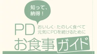 pdf_pic2_v2
