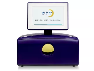 Kaguya APD System